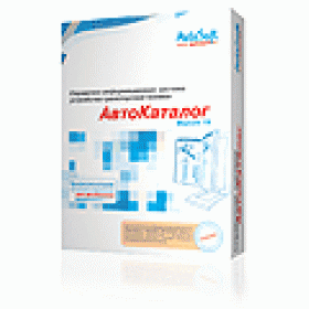 Программный комплекс Автокаталог