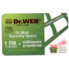 Dr.Web Security Space 1 год 1 ПК card