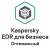 Касперский EDR for Business - Optimum