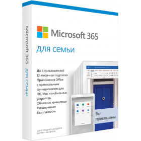 Microsoft 365 Family AllLng Sub PK Lic 1YR Online CEE C2R NR [6GQ-00084]